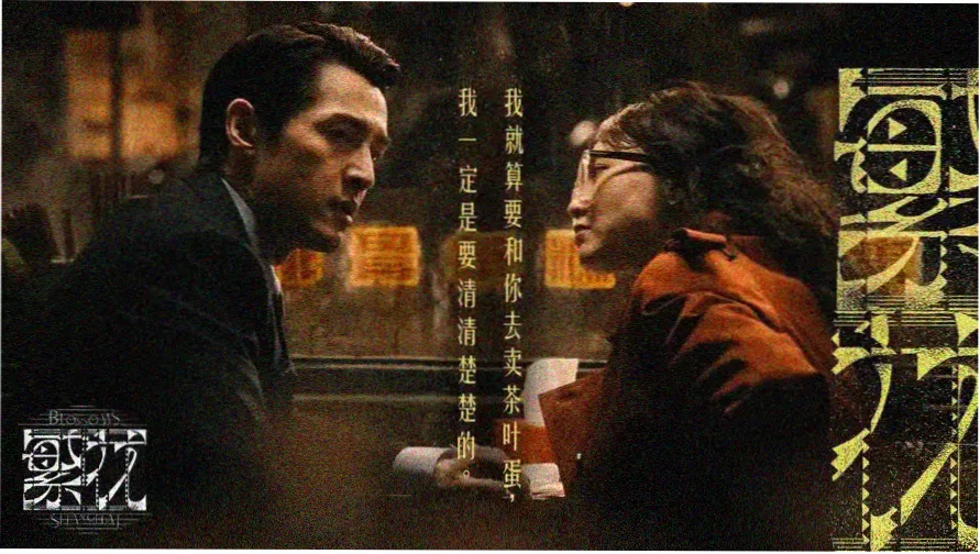 555电影猎手片单索引页面结构示意图