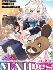 纸上剧场漫画改编封面