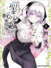 漫画改编与动画片种边界示意